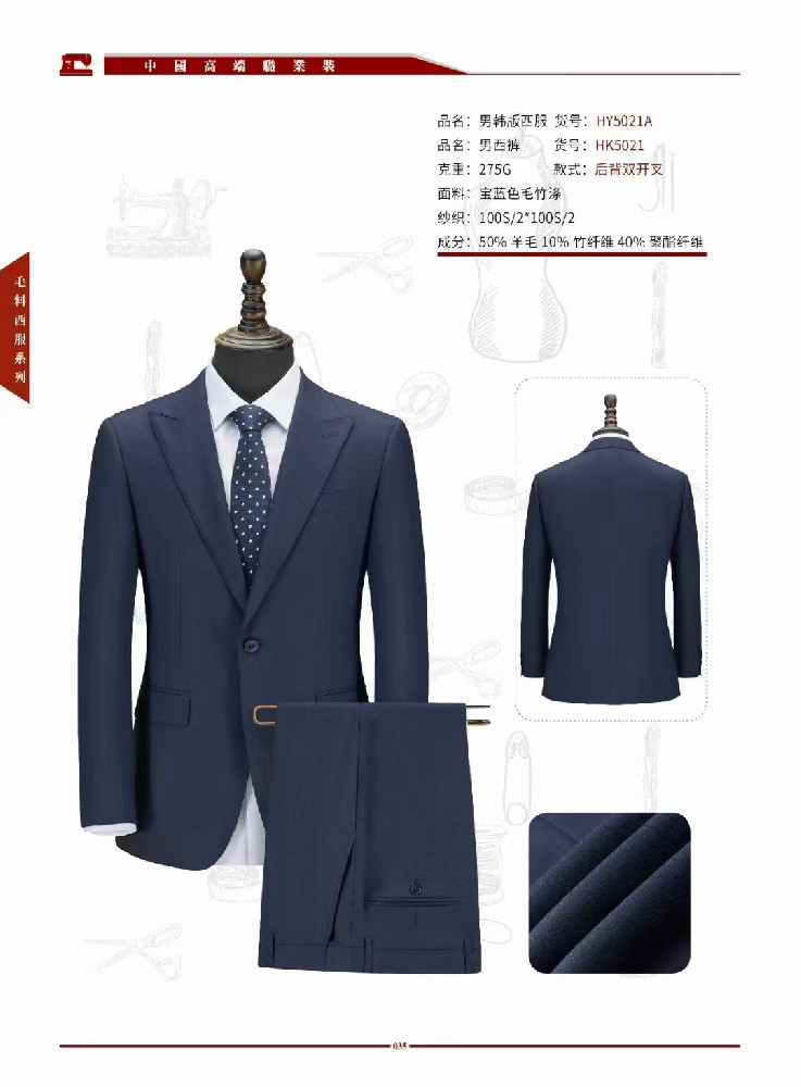 工作服定做廠家的選擇標(biāo)準(zhǔn)是什么？