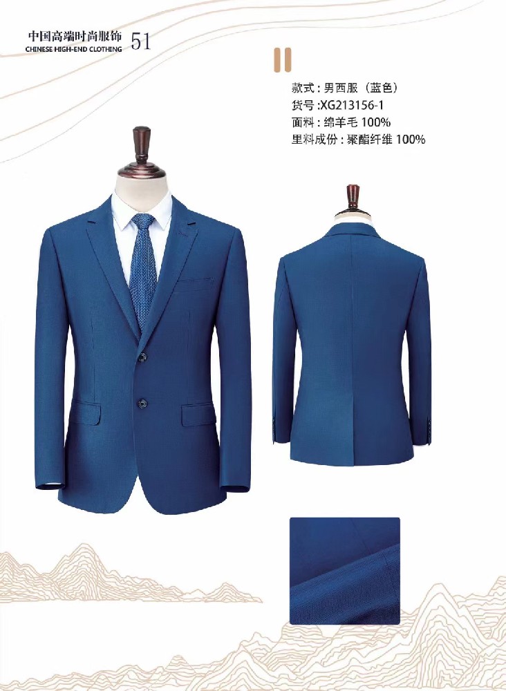 工作服定做是有哪些注意事項？